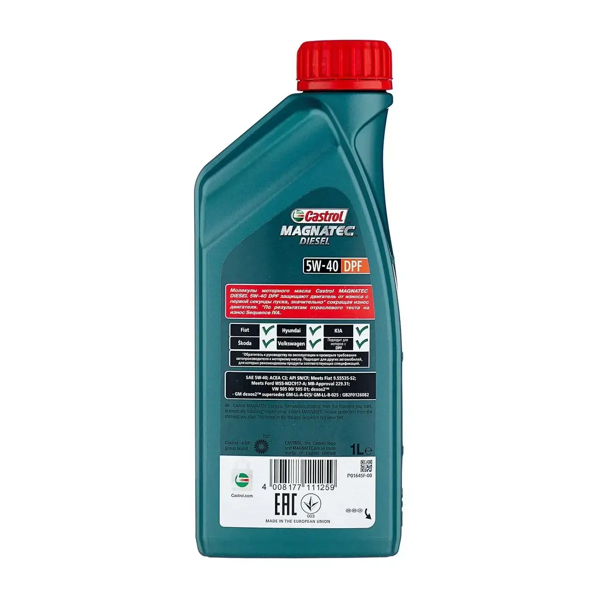 Castrol 5w30 ap. Magnatec ap 5w-30. Castrol magnatec 5w40 4л. Magnatec ap 5w-30. 15c93d масло моторное magnatec 5w-30 ap dualock 4l castrol.